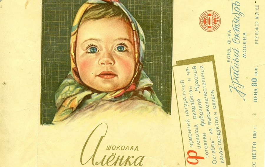 шоколад Аленка
