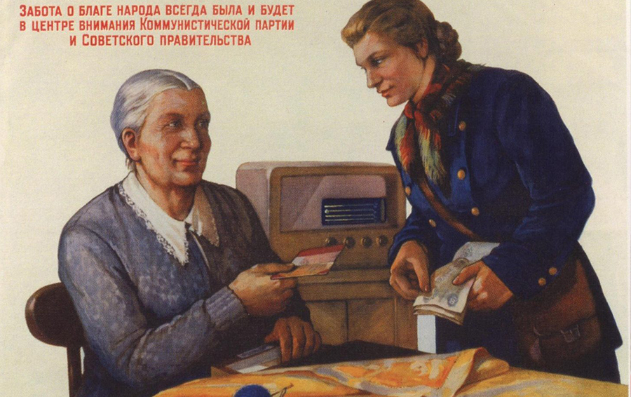 Фото: DR Назначение пенсий