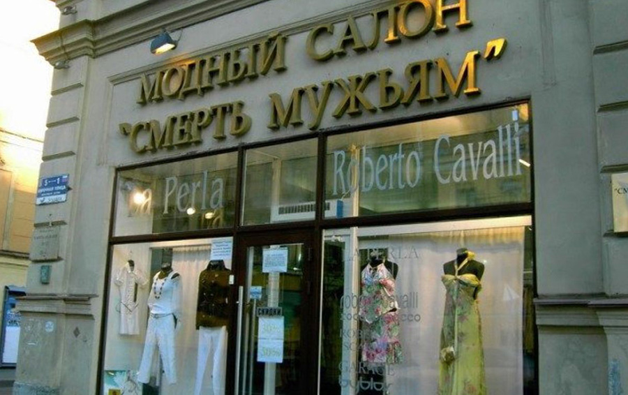Фото: DR женское белье в ссср