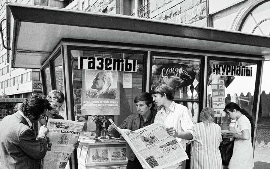 Фото: DR Газеты и журналы