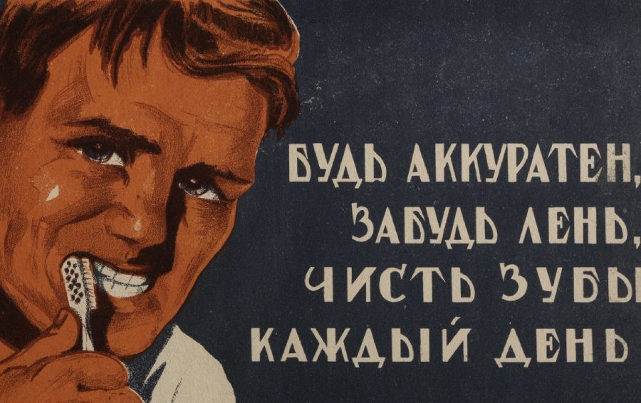 Фото: DR как часто и чем мылись советские граждане