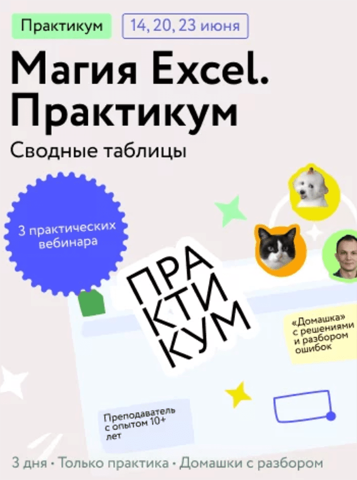 Фото: Издательство "МИФ" 11 курсов и книг которые стоит пройти летом