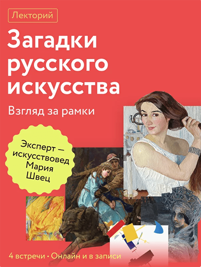 Фото: Издательство "МИФ" 11 курсов и книг которые стоит пройти летом