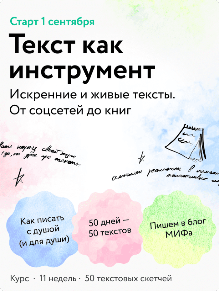 Фото: Издательство "МИФ" Книги и курсы по бизнесу