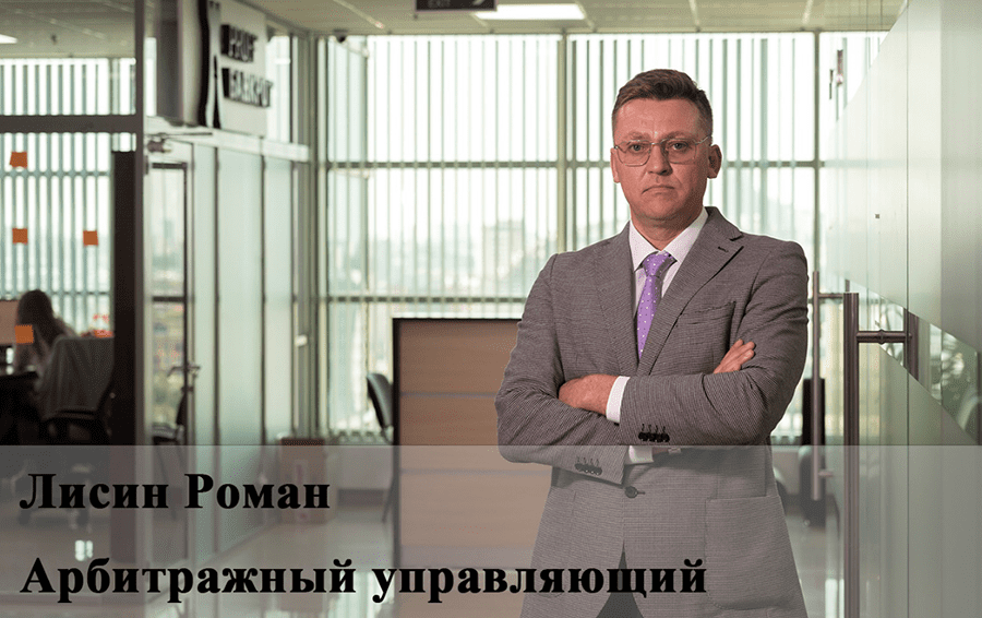 Фото: DR Последствия процедуры банкротства