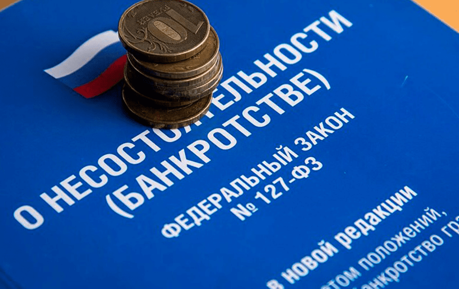 Фото: DR В каких случаях можно списать долги