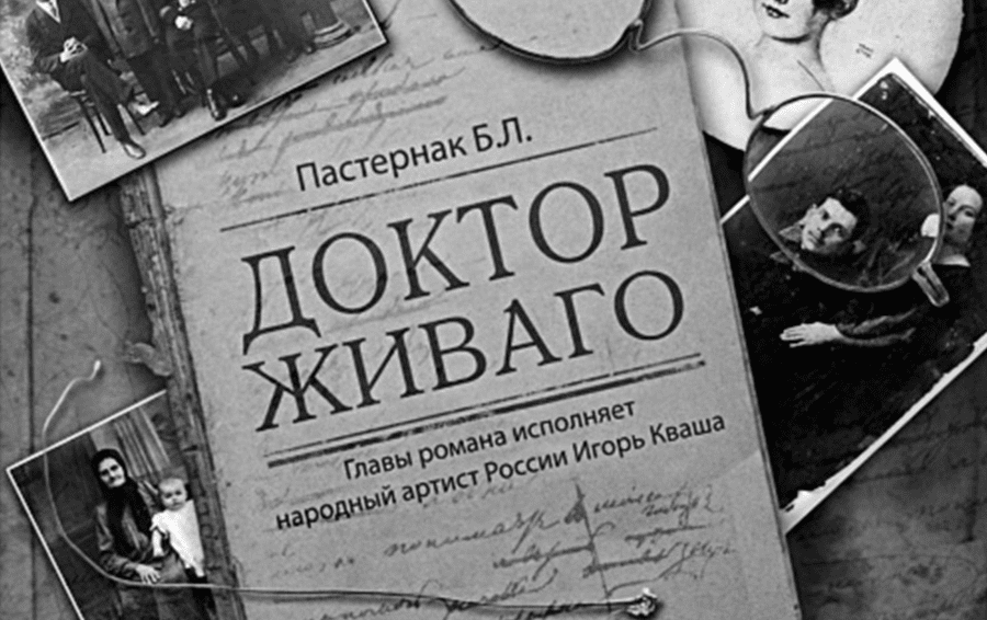 Фото: DR Чтение книг