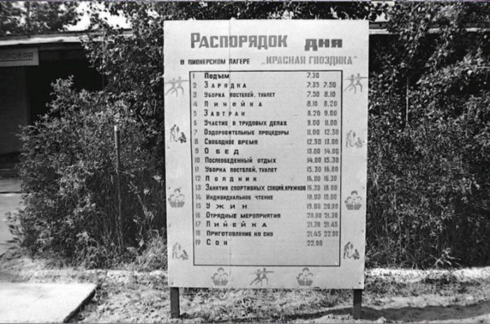 Фото: DR 10 советских фотографий от которых тепло на душе