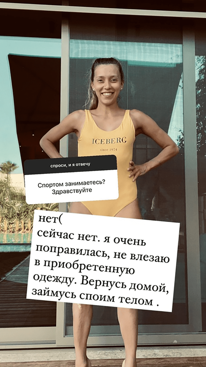 Фото: DR Регина Тодоренко