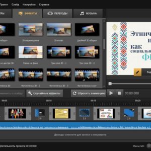 Как сделать видео из презентации: инструкция и советы по графическому оформлению