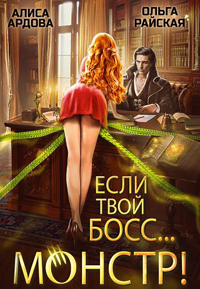 ТОП-5 книг начинающих авторов по рейтингу ЛитГород