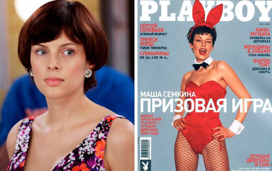 Фото: DR, Playboy семкина