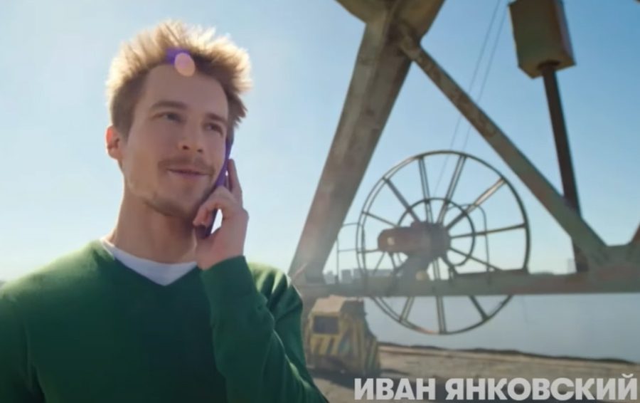 Иван Янковский