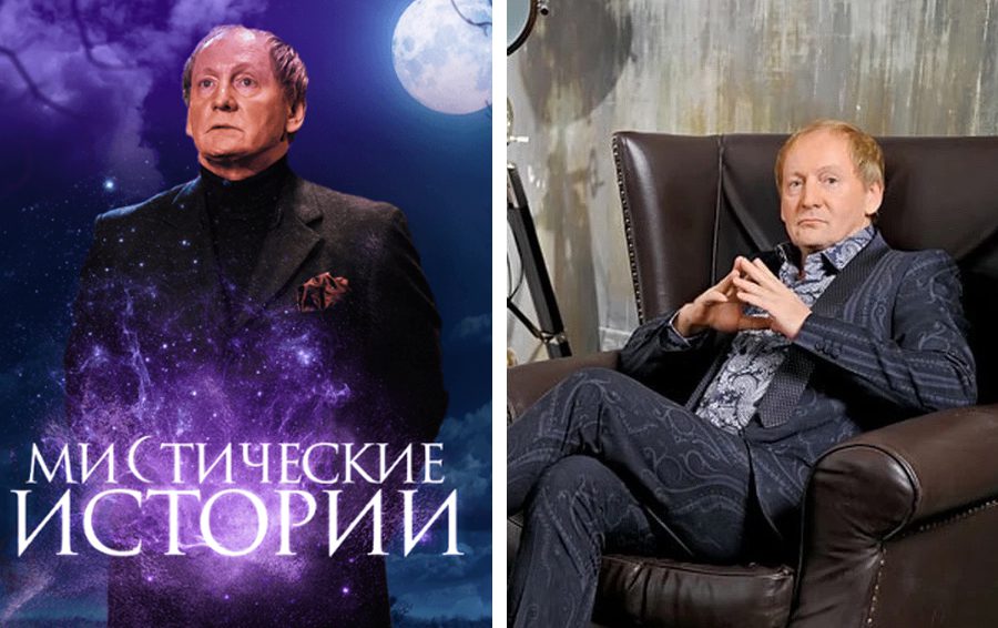 Фото: ТВ-3, соцсети Виктор Вержбицкий