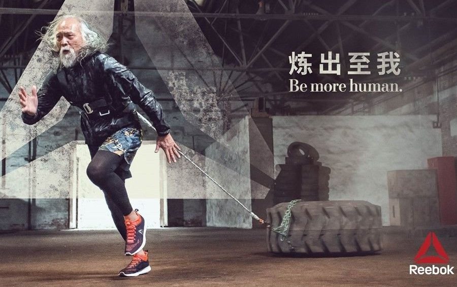 Фото: Reebok Ван Дешунь