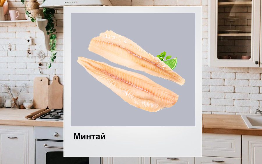 доступных морепродуктов