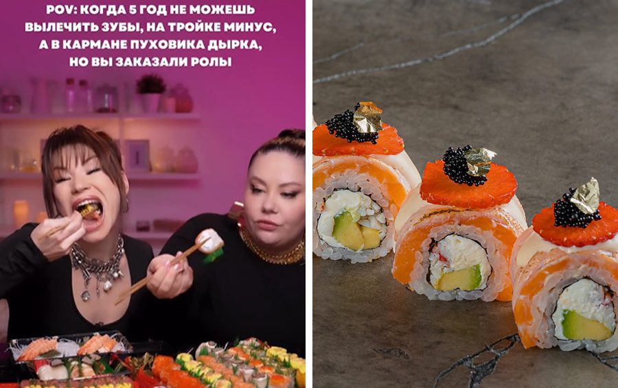 Ида Галич элитные роллы 