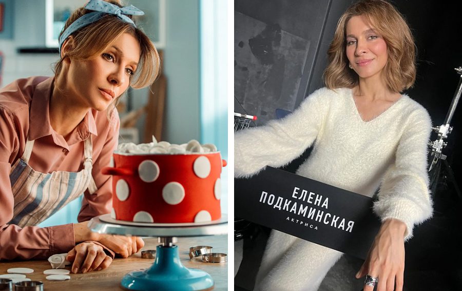 Фото: Супер Продакшн Елена Подкаминская