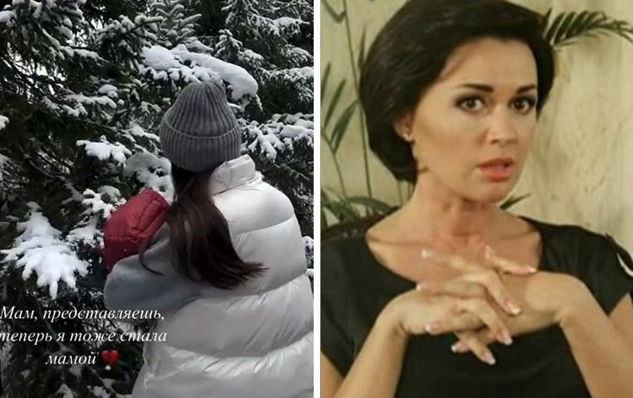 Анастасия Заворотнюк