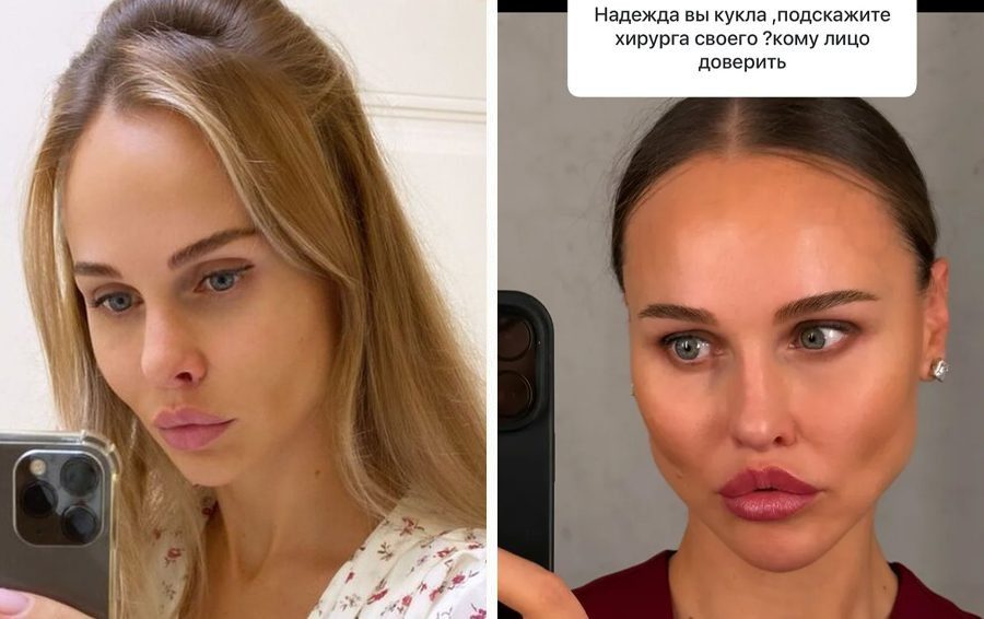 Фото: соцсети Надежда Санько