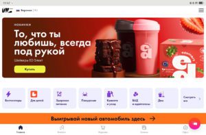 Функциональные коктейли ED Smart от NL international для энергии и восстановления: отзыв об эффекте спустя 3 месяца их регулярного употребления