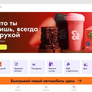Функциональные коктейли ED Smart от NL international для энергии и восстановления: отзыв об эффекте спустя 3 месяца их регулярного употребления