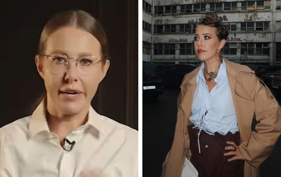 Фото: соцсети Ксения Собчак