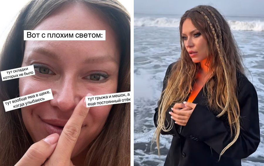 Фото: соцсети Рита Дакота