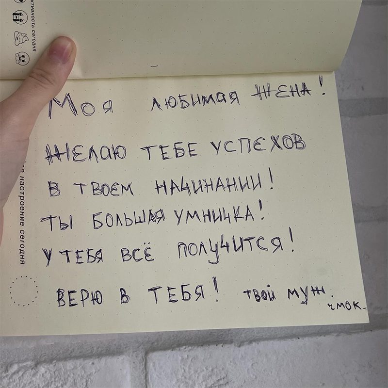 идеальный муж фото