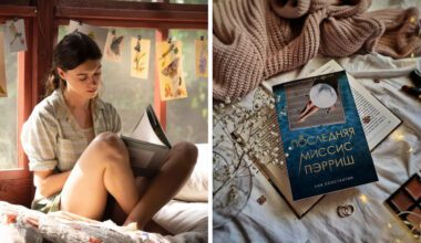 Читать и смотреть: 8 книжных рекомендаций от Риз Уизерспун