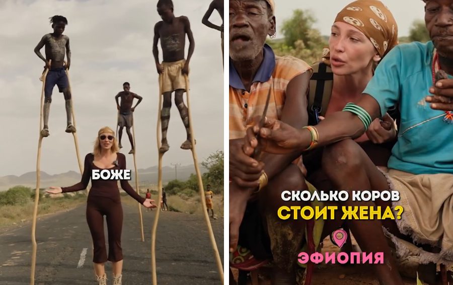 Настя Ивлеева вернулась с новым тревел-шоу