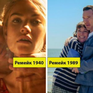 Не любите старое кино? 7 ремейков, которые смотреть гораздо легче, чем классику