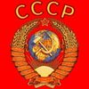 первая конституция ссср