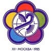 XII Всемирный фестиваль молодёжи и студентов