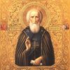 Сергий Радонежский