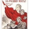 начало Великой отечественной войны