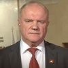 Геннадий Зюганов