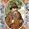 Михаил Федорович Романов ‑ Родился