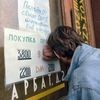 Чёрный вторник ‑ День в истории (2)