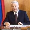 Ельцин