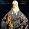 Алексий Бяконт