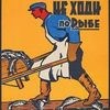 работа в ссср