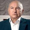 Юрий Михайлович Лужков