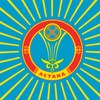 Астана столица Казахстана