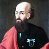 Никита Демидов ‑ Родился