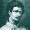 Джордано Бруно ‑ День в истории