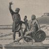 памятник Минину и Пожарскому