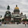 Петроград в Ленинград
