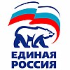 Единая Россия