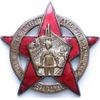 Бригадмил